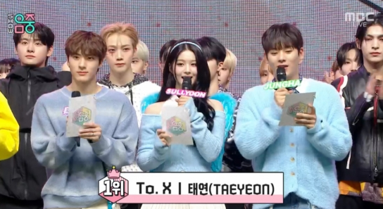 태연 음중 1위