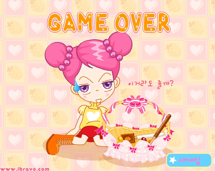 슈의-초코공장-슈게임하기-종료-화면