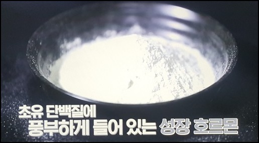 초유단백질 사진입니다