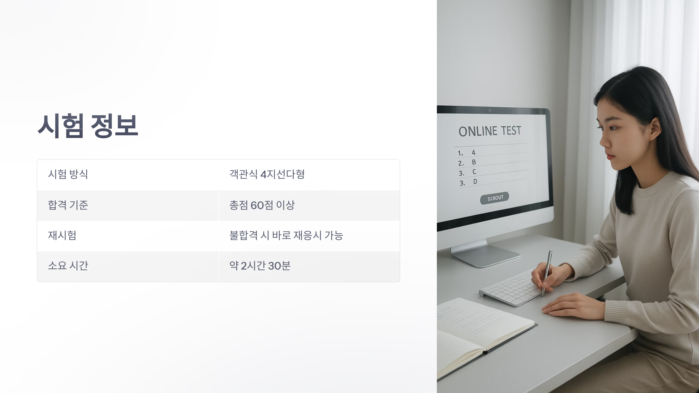쿠팡-이츠-배달-파트너-교육-4