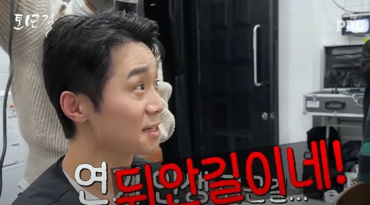 김선호 임철수 웃긴 케미