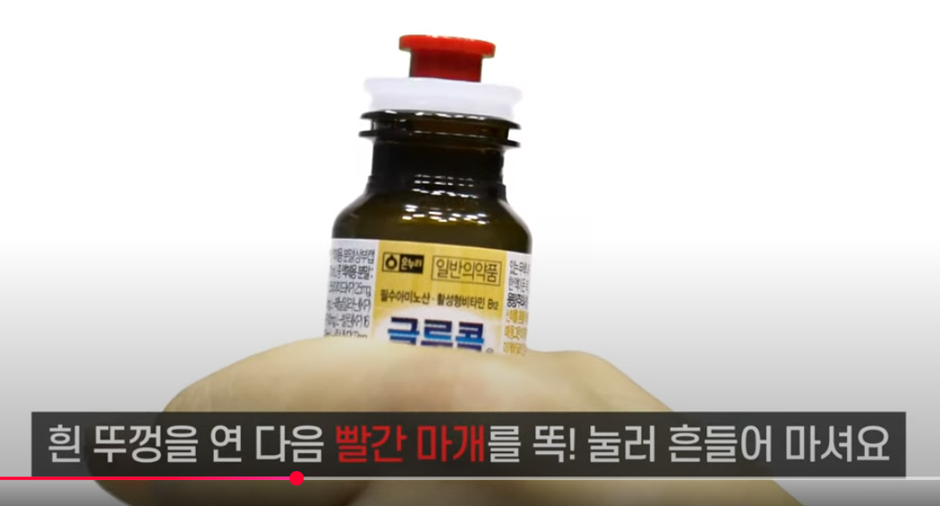 글루콤효능