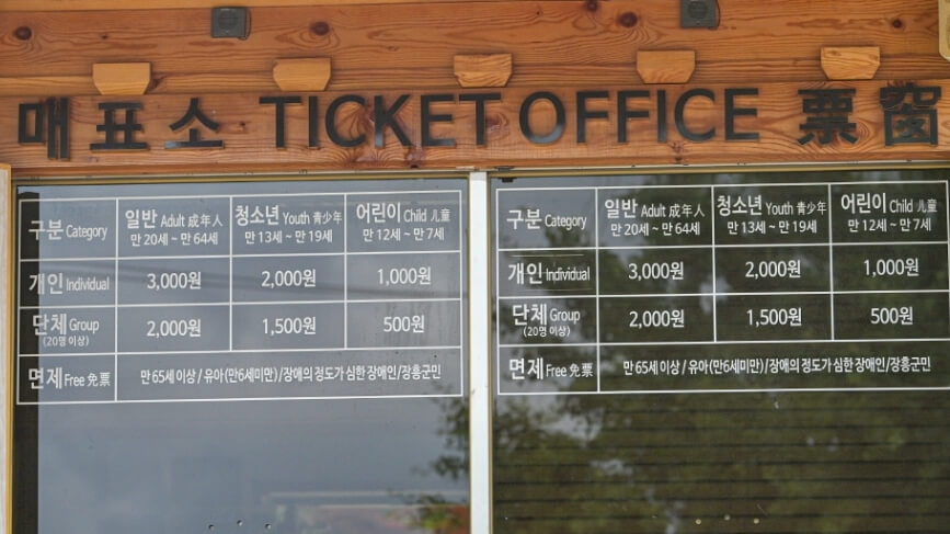 60대 힐링 여행코스 추천 TOP 5