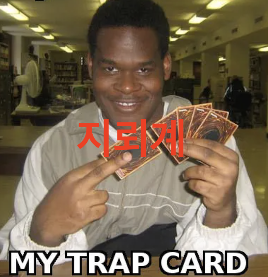 지뢰계