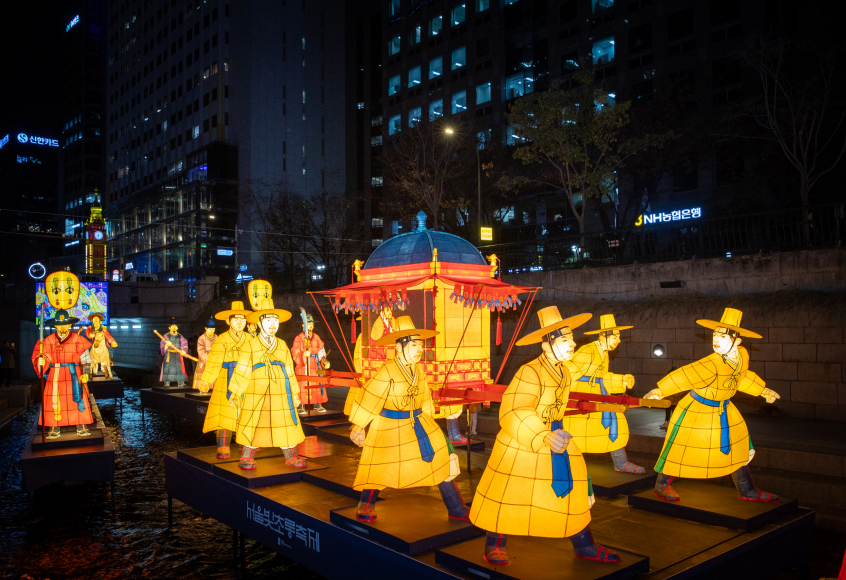 2025 서울빛초롱축제 - 서울의 겨울밤을 물들이는 마법