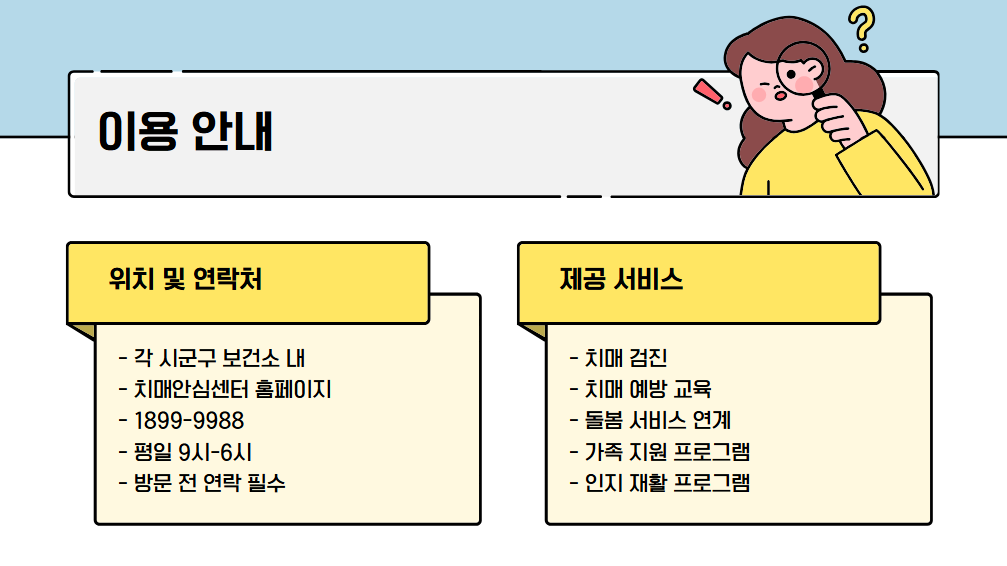 간병비 지원 신청 방법 확인하기