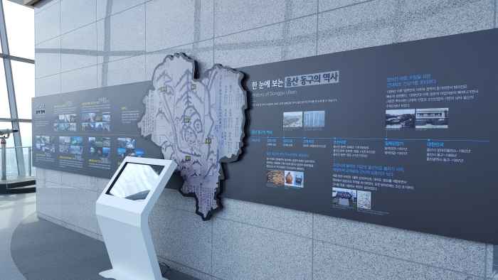 울산대교 전망대