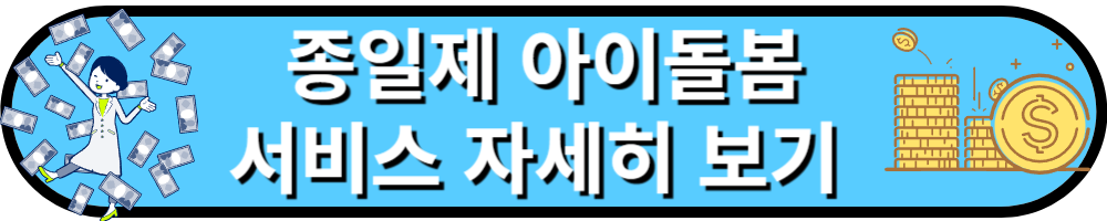 부모급여100만원지원