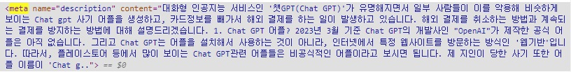 디스크립션-예제2
