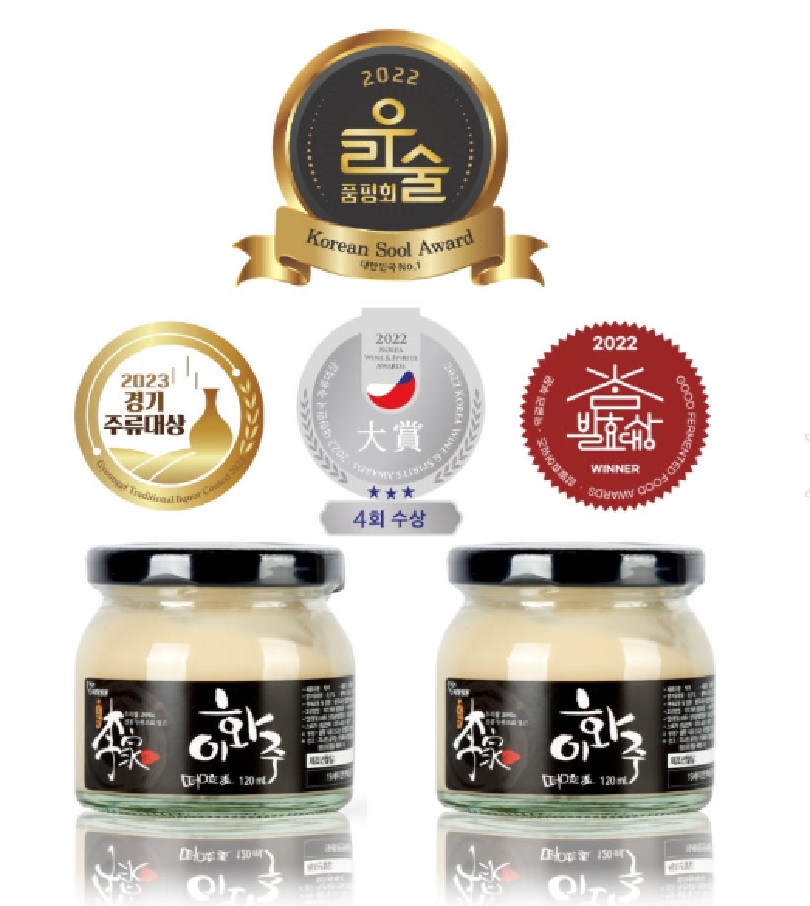 동네한바퀴-양주-떠먹는술-이화주-