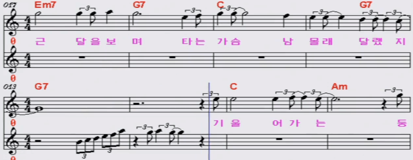 남궁옥분 사랑 사랑 누가 말했나 악보