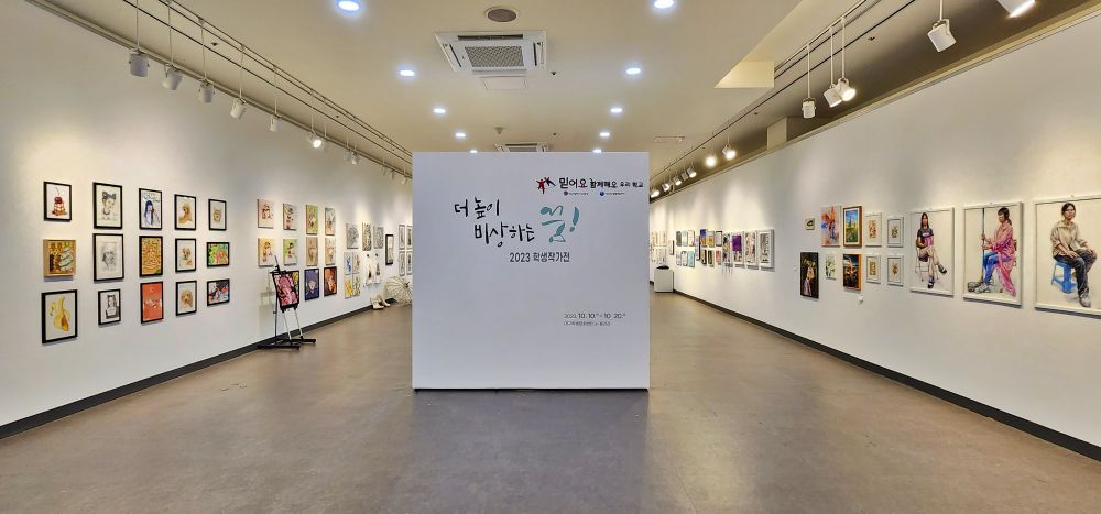 대구시교육청 학생작가전