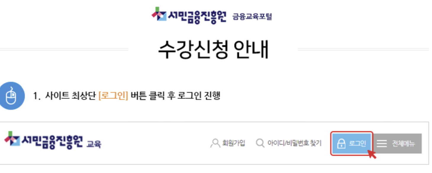 국민은행 kb햇살론15