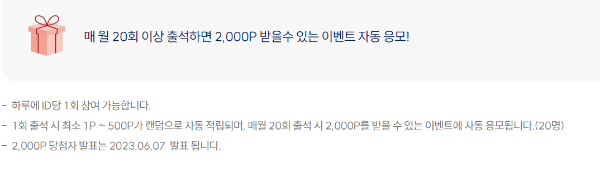 설문조사 사이트