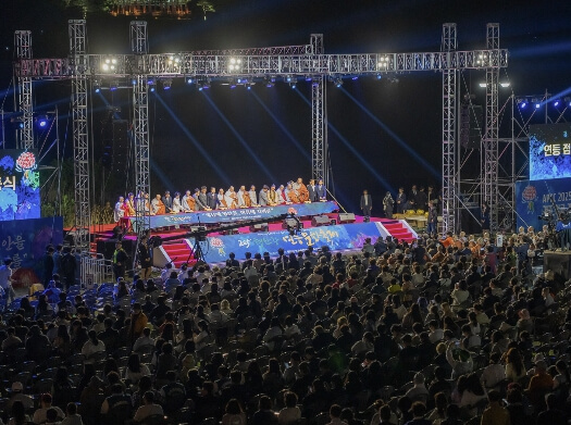 형산강 연등축제 2026
