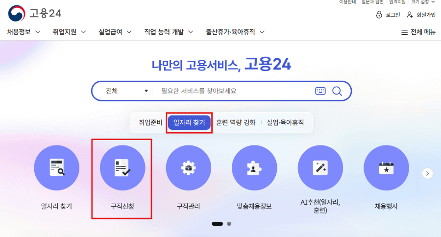 국민내일배움카드