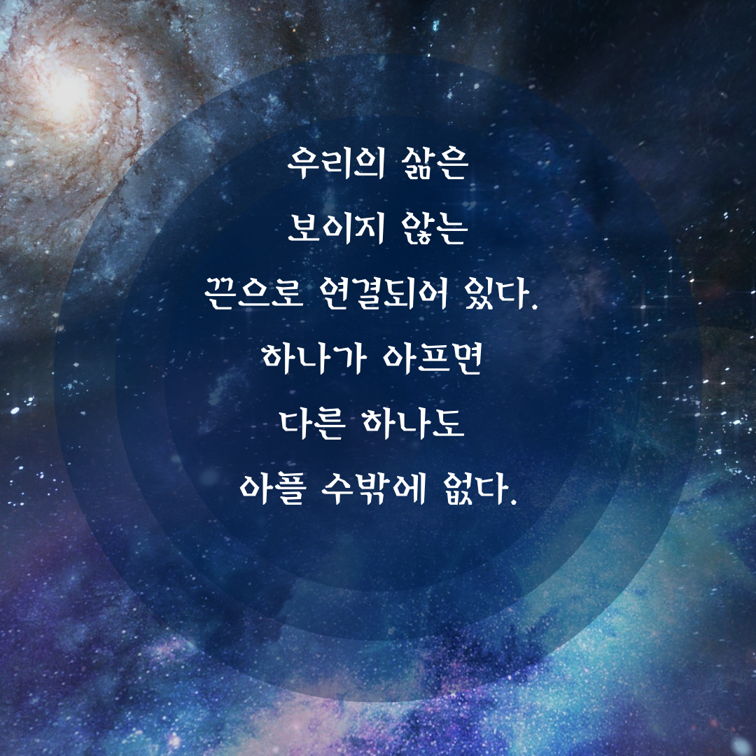 인생 명언 모음 글 짧고 좋은 명언 이미지