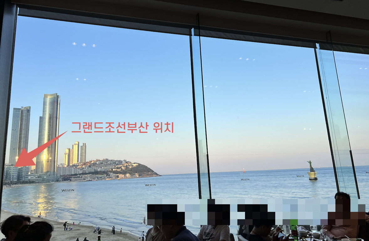 웨스틴조선에서 바라본 그랜드조선호텔 위치