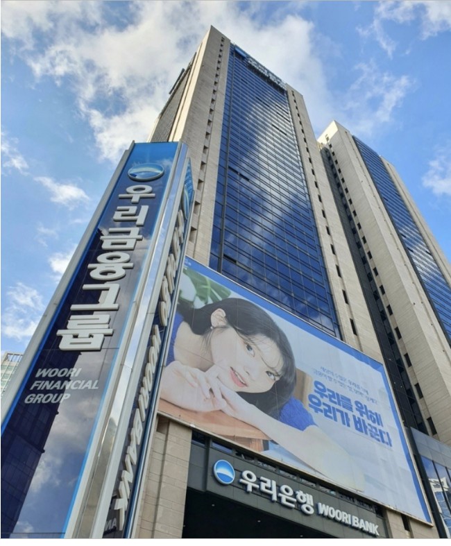 우리 Oh!(5) 클릭 대출