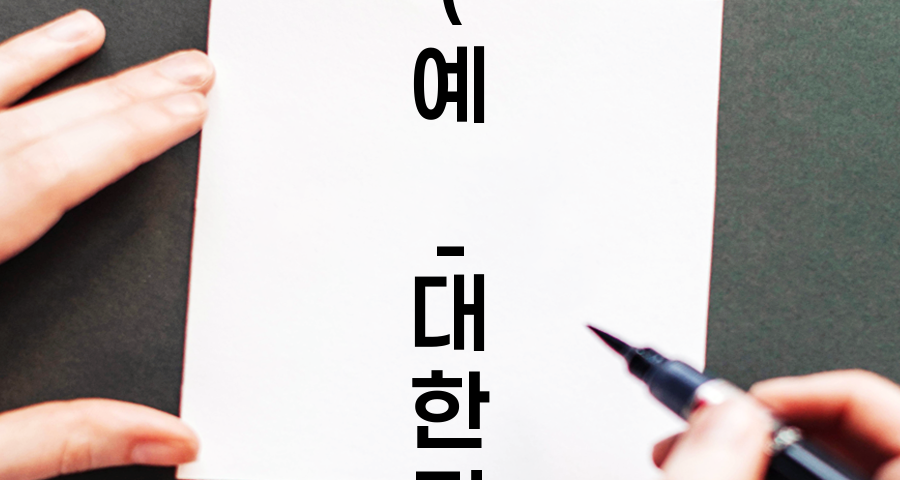 코덱스 코스닥 150 레버리지 투자 전략 가이드