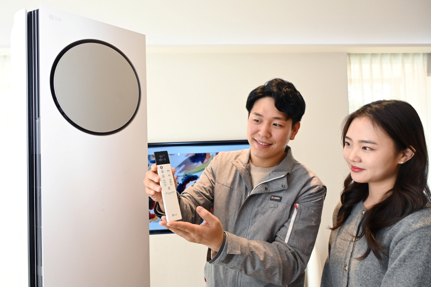 LG 에어컨 무상점검 신청 방법