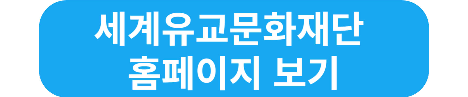 설연휴 가볼만한곳