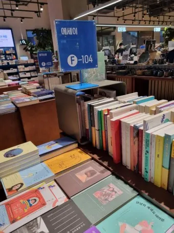 yes24 인터넷 서점 바로가기 도서 할인 구매_6