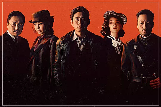 영화-유령-등장인물-좌측부터-서현우-이하늬-설경구-박소담-박해수