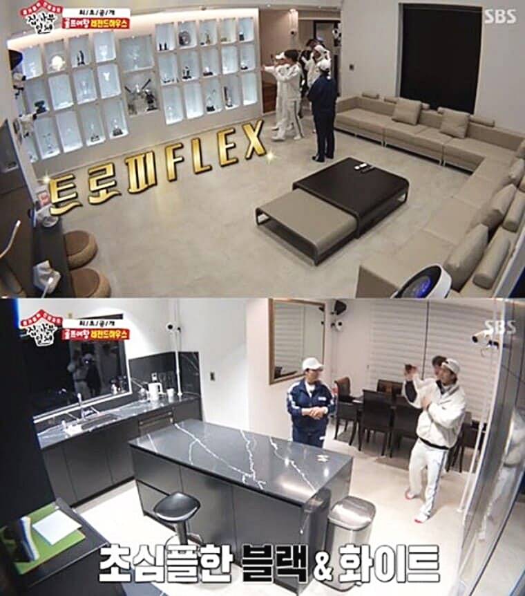 전-골프선수-박세리-집