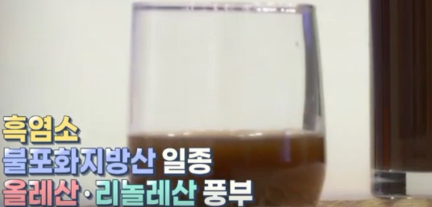 흑염소진액효능