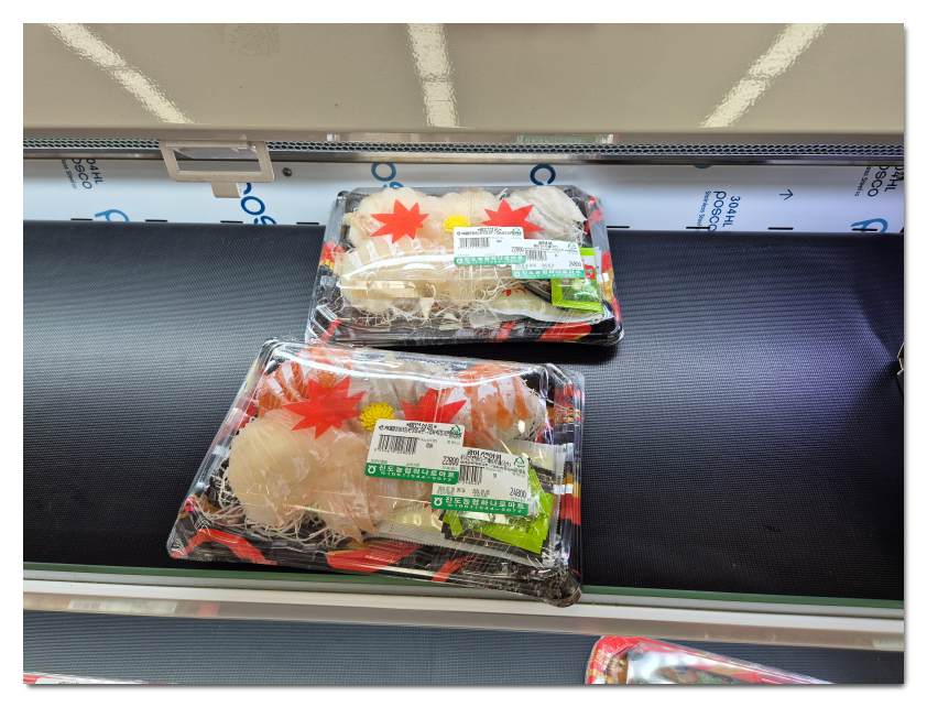 진도-농협-하나로-마트-모듬회