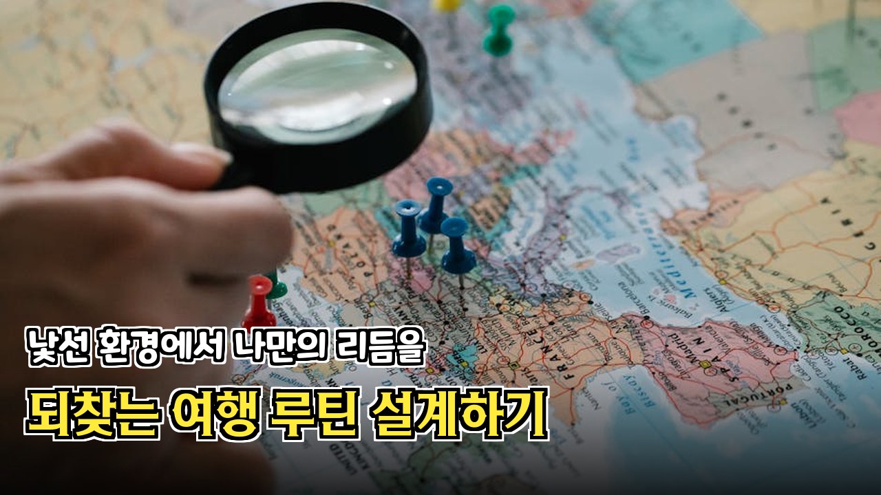 현지 ATM 이용 시 주의사항과 환전 팁