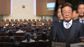 이재명 대통령 파기환송심 연기