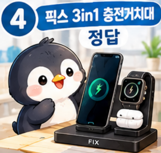 9월 10일 캐시워크 퀴즈정답 완벽정리!! 돈버는퀴즈 오늘 바로 확인하세요