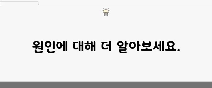 아랫배 쑤심의 10가지 주요 원인