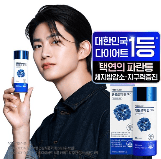 다이어트 보조제(다이어트 약) 추천 순위 TOP 5(25년 1월) - 네이버, 쿠팡, 올리브영 랭킹 비교