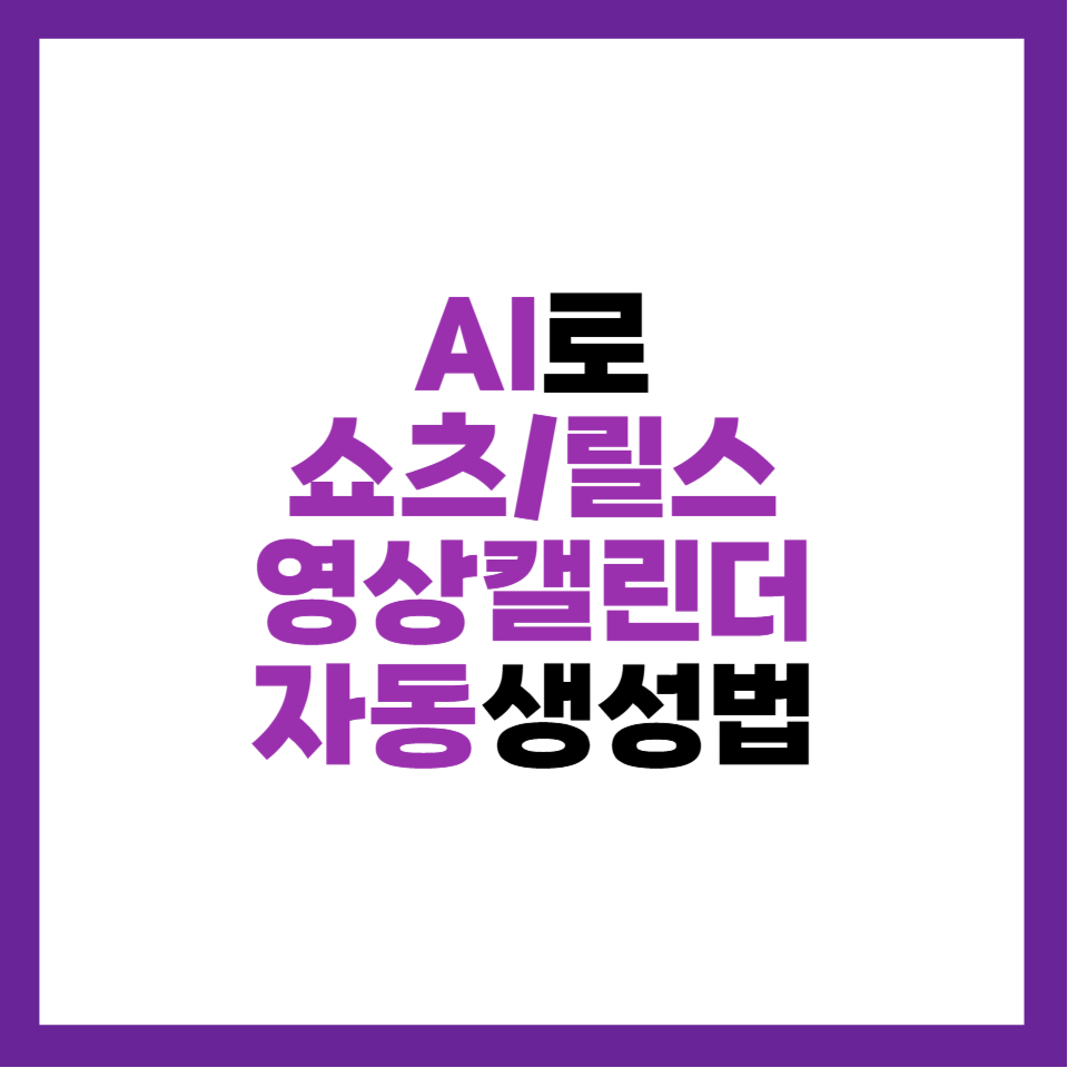 제목 사진