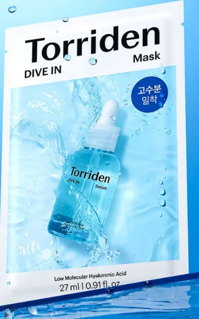 올리브영마스크팩