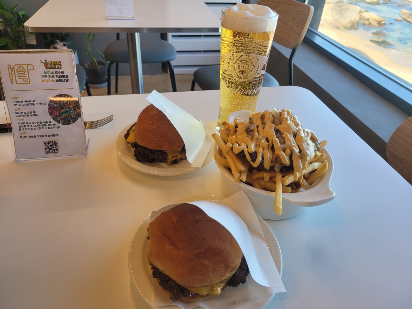 맛있게 먹은 메뉴