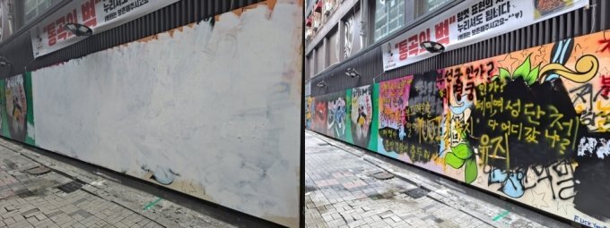 김건희 줄리 의혹