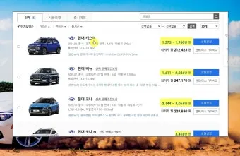 현대차 종류별 가격표 완전정리 및 최신 구매가이드 2025_15