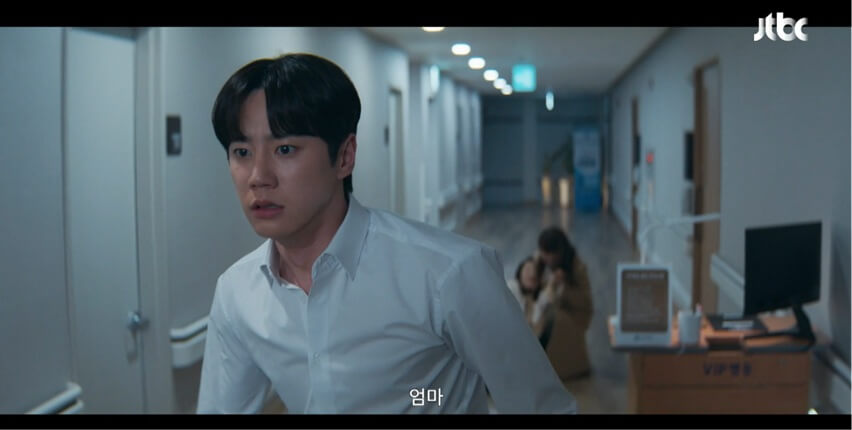 JTBC 신입사원 강회장 공식 홈페이지 자료 13