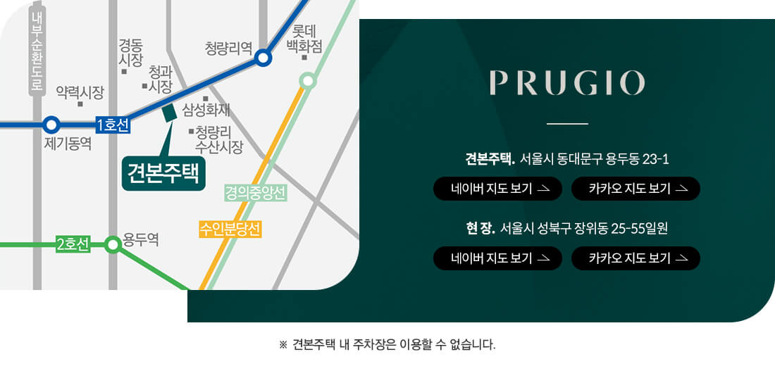 장위 푸르지오라디우스파크 모델하우스, 분양가, 평면도, 장위 6구역 청약