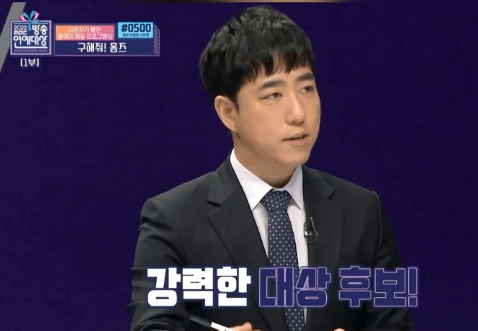 궤도 기타 소득