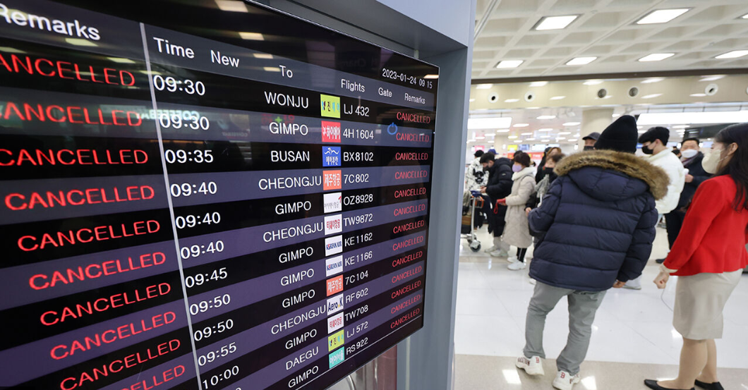 제주결항