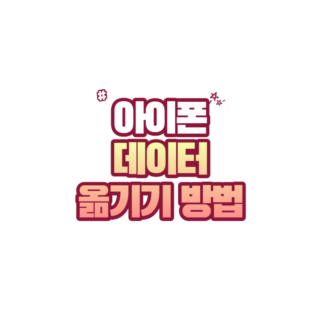 썸네일