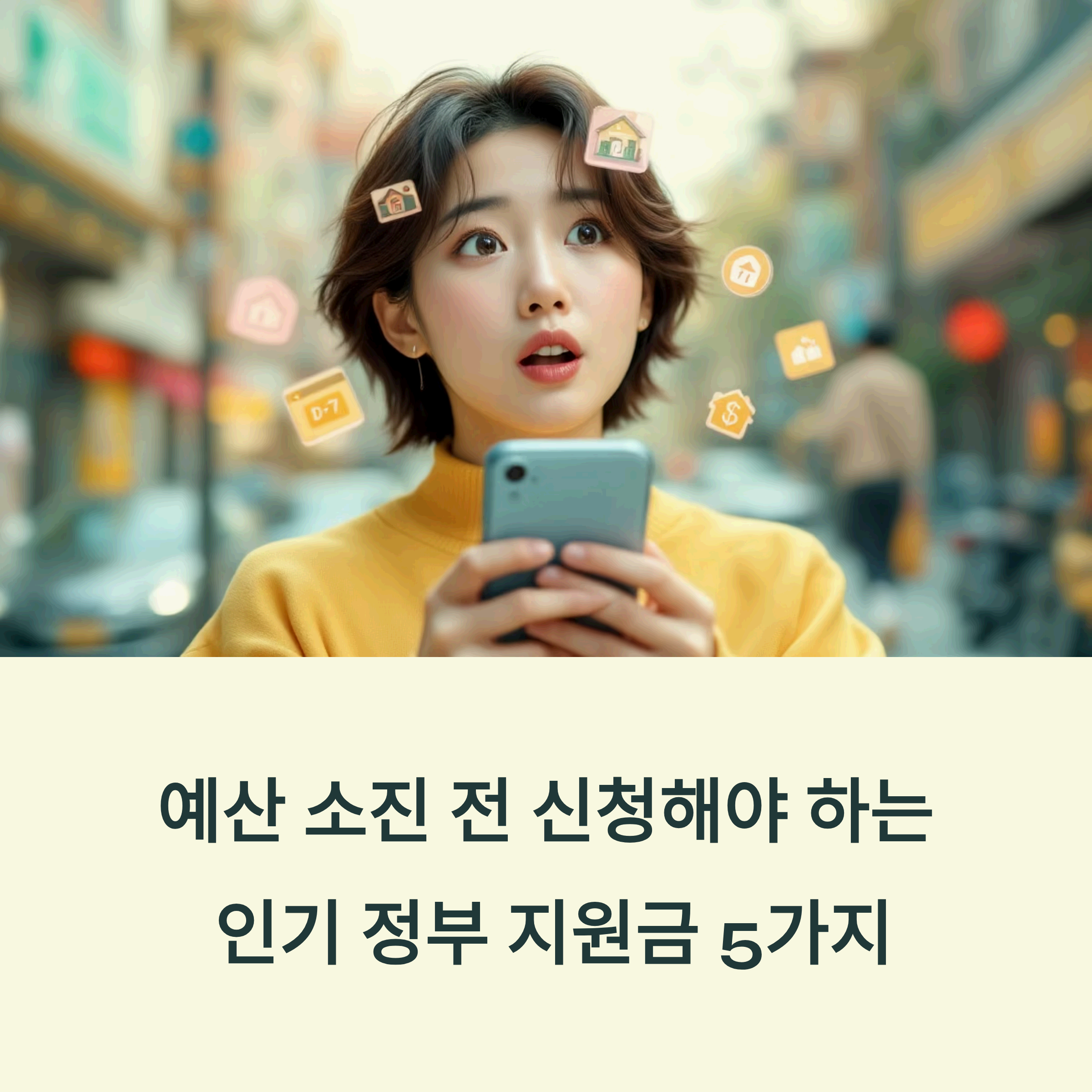 person with modern hairstyle, surprised at smartphone notification 'D-7' deadline