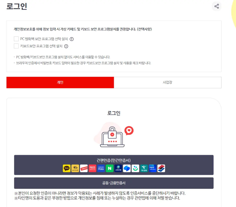 상병수당