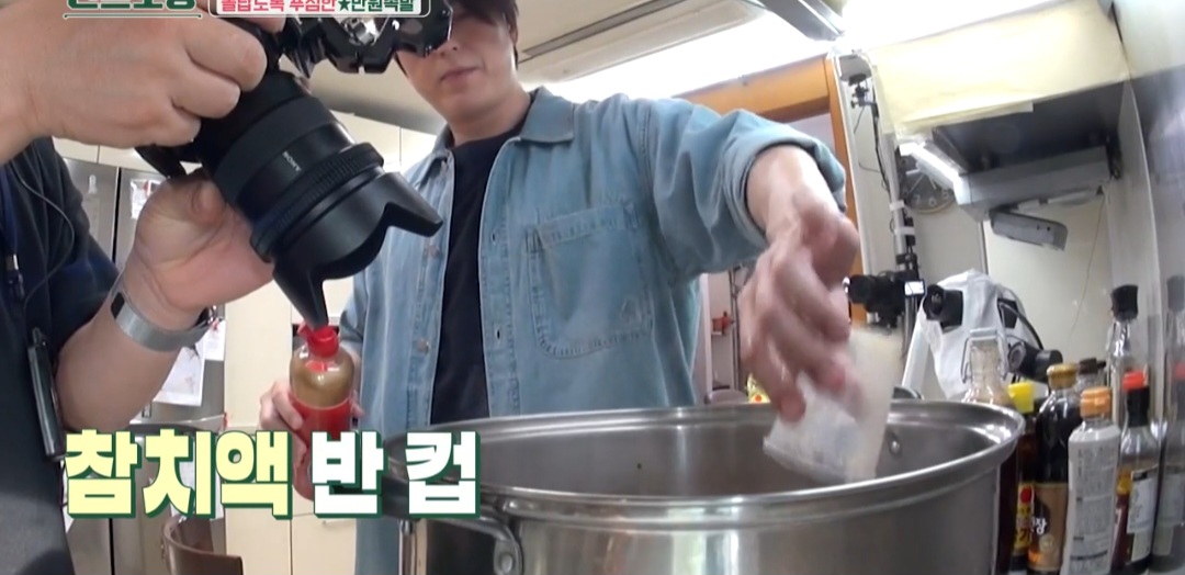 류수영 레시피