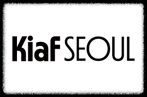 한국구제아트페어